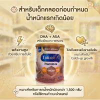 ราคา [นมผง] Enfalac A+ Premature (400 กรัม) สำหรับทารกคลอดก่อนกำหนด แรกเกิดถึงหนึ่งปี (44170286262)