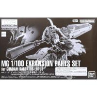 ราคา MG 1/100 : Expansion Parts Set for Gundam Barbatos Lupus [P-Bandai] (52508470092)