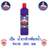 ราคา เป็ดโปร น้ำยาล้างห้องน้ำ (ม่วง) 300มล. [Duck] (17836239602)