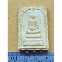 ราคา สมเด็จหลวงพ่อคล้ายวัดสวนขัน (26456936385)