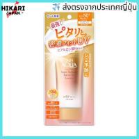 ราคา จากประเทศญี่ปุ่น✈ SKIN AQUA (SKIN AQUA) Super Moisture Barrier UV Essence 70g (Contains hyaluronic acid, Close Fit UV, SPF50+/PA_++++ Water-resistant super waterproof) (24948112917)