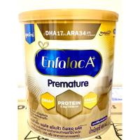 ราคา Enfalac A+ prematureนมผงสูตรคลอดก่อนกำหนด 400g. (27102191528)