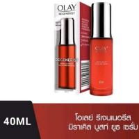 ราคา Olay regenerist serum♥️40ml โอเลย์รีเจนเนอร์ริสเซรั่ม สีแดง (16085886057)