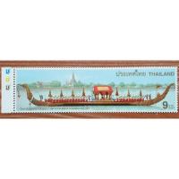 ราคา แสตมป์เรือพระที่นั่งสุพรรณหงส์ 2540 (3417797467)