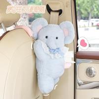 ราคา กล่องทิชชู่ในรถยนต์ 2025 สินค้าใหม่ Baby Elephant Doll Car Hanging Tissue Box Tissue Hanging Bag (44509750372)