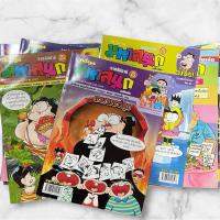 ราคา มหาสนุก หนังสือการ์ตูน ขายหัวเราะ หนูหิ่นอินเตอร์(คละฉบับ) (27564129906)