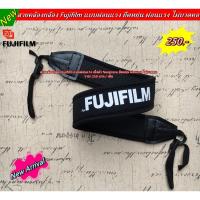 ราคา สายคล้องกล้อง Fuji XA2 XA3 XA5 XA7 XA10 XA20 XT10 XT20 XT30 XT30II XT100 XT200 XS10 XT1 XT2 XT3 XT4 (24152347886)