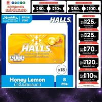 ราคา [แพ็ค 18 แผง] Halls Honey Lemon ฮอลล์ ลูกอมรสน้ำผึ้งผสมกลิ่นเลมอน แบบแผง 8 เม็ด (22.4 กรัม) (23303218844)