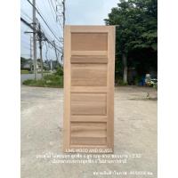 ราคา ประตูไม้ ไม้ตะแบก/ไม้สัก ลูกฟัก 4 ลูกแนวนอน (3677084229)