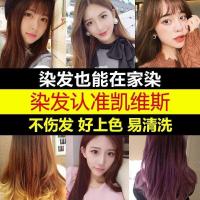ราคา ,จัดส่งที่รวดเร็ว ญี่ปุ่นเกาหลีอินเทรนด์ห้างสรรพสินค้าพร้อมสต็อกพร้อมสต็อกพร้อมสต็อกพร้อมสต็อกพร้อมสต็อกพฤกษศาสตร์กลิ่นหอมดูแลเส้นผมย้อมผมปกผมสีขาวสีเกาลัดสีน้ําตาลสีครีมย้อมผมสี เจ1520 (56710203221)