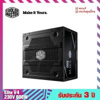 ราคา อุปกรณ์จ่ายไฟคอมพิวเตอร์ Cooler Maste Power Supplies Elite White V4 230V 600W - Cooler Master (4279442605)