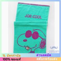 ราคา [SNOOPY ผ้าเช็ดหน้าผ้าฝ้ายแท้ซับน้ำ 01NA0038A[SH] (42205193858)