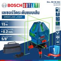ราคา BOSCH GLL 50-15 XG เครื่องวัดระดับเลเซอร์ 5 เส้น 15 เมตร 3D เเสงสีเขียว (29762856319)