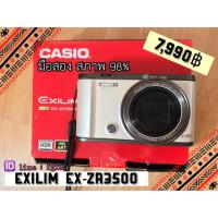 ราคา กล้อง casio zr3500 สีเบจ (124544233)