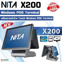 ราคา NITA X200 with Customer Display 12" หรือ 15" เครื่องขายหน้าร้าน Windows POS CPU core i3 ระบบ Windows ประกันสินค้า 1 ปี (3875759844)