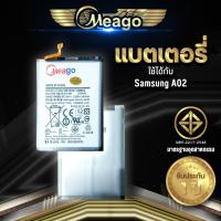 ราคา Meago แบตเตอรี่สำหรับ Samsung A02 / Galaxy A02 / A21S / A12 / EB-BA217ABY / BA217 / A217 แบตซัมซุง สินค้ามีรับประกัน (23353457077)