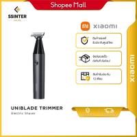 ราคา Xiaomi Uniblade Trimmer เสี่ยวมี่ มีดโกนหนวดไฟฟ้า มีดโกนนวดไฟฟ้ากันน้ำ (42172408994)