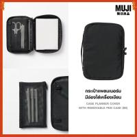 ราคา MUJI กระเป๋าแพลนเนอร์มีช่องใส่เครื่องเขียน - MUJI Case Planner Cover with Removable Pen Case (B6) (50656636877)