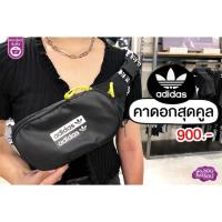 ราคา คาดอก adidas ของแท้ 100% (3444551619)