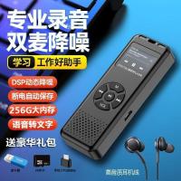 ราคา เครื่องบันทึกเสียง เครื่องบันทึกเสียง เครื่องบันทึกเสียง Student Party Professional Recording Walkman ภาษาข้อความ HD ลดเสียงรบกวน Handy เครื่องมือ MP3 Conference แบบพกพา + ZLD + (26444939337)