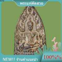ราคา พระพุทธชินราช เนื้อชินตะกั่วสนิมแดง กรุวัดเขาสมอแครง พิษณุโลก อายุ5-600ปี ของแท้ รับประกัน slft 1 (47309879791)