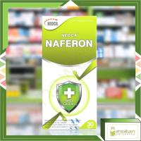 ราคา Neoca Naferon นีโอก้า นาฟีรอน Beta Glucan 30แคปซูล (8055191002)