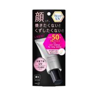 ราคา #พร้อมส่ง แท้ Biore make up base uv bright up base uv spf50+ PA++++ บิโอเร เบส ยูวี เอสพีเอฟ50+ พีเอ++++ 30กรัม (19413931883)