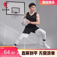 ราคา จีนจอร์แดนชุดบาสเกตบอลผู้ชาย 2026 ฤดูร้อนใหม่ผู้ชายสองชิ้นแห้งเร็วชุดบาสเกตบอลชุดกีฬาผู้ชาย (54208681932)