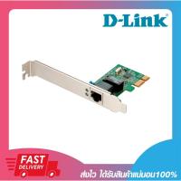ราคา การ์ดแลน D-Link DGE-560T PCI Express Gigabit Ethernet Adapter รับประกันตลอดอายุการใช้งาน (17721303325)