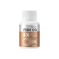 ราคา Fish Oil 4X น้ำมันปลา 4 เอ็กซ์ (ขนาด 1,000 มก. บรรจุ 60 แคปซูล) มี DHA สูงจากน้ำมันปลาปกติถึง 4 เท่า (40967285333)