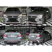 ราคา ชุดแต่งรอบคัน หรือ แยกชิ้นส่วน Mitsubishi แอททราจ 2022 By Ps Sport (20236542186)