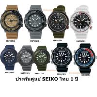 ราคา ใหม่NEW แท้ศูนย์ไซโก้ไทย Seiko Prospex Street Series Solar 200M Diver SNE533P1, SNE533 SNE535P1, SNE535 SNE537P1, SNE537 (11538573028)