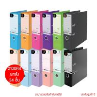 ราคา ยกกล่อง 24 ชิ้น Elephant 2100A4 แฟ้มสันกว้าง 3 นิ้ว คลิปก้านยก by memory (43125168623)