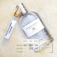 ราคา น้ำหอมแบ่งขาย Bottega Veneta Parco Palladiano XV Salvia Blu EDP การันตรีฉีดแบ่งจากน้ำหอมเคาน์เตอร์แบรนด์แท้ 100 % (1874811294)