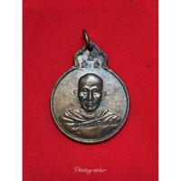 ราคา เหรียญหลวงพ่อเกษม เขมโก รุ่นลายเซ็น หลัง ภปร. ปี 2529 (57309618775)