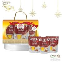 ราคา [ชุดของขวัญ] HOTTA Gift Set ชุดเครื่องดื่มสุขภาพ น้ำขิงฮอทต้า พลัส ขิงถั่งเฉ้า หลินจือ และชิตาเกะ (3706931885)