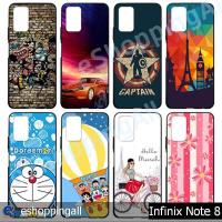 ราคา เคส infinix note8 ชุด 2 เคสมือถือกรอบยางพิมพ์ลาย เคสการ์ตูนน่ารัก กรอบมือถือพร้อมส่งในไทย (4590433993)
