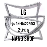 ราคา ขอบยางตู้เย็น LG รุ่น GN-B422SQCL (2 ประตู) (9148117401)