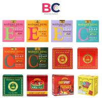 ราคา Madam Heng มาดาม เฮง [120/150 g.][1 ก้อน] Madame Heng สบู่ มาดามเฮง สบู่ก้อน ทำความสะอาดผิว สูตรต้นตำหรับมาดามเฮง (47902647821)