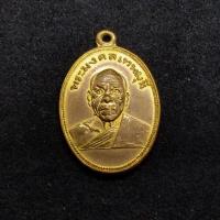 ราคา เหรียญพระมงคลเทพมุนี (5558829131)