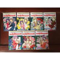 ราคา การ์ตูนบงกช จอมใจจักรพรรดิเล่ม 7 เล่มจบ (103017479)