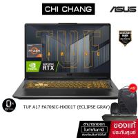 ราคา เอซุส เกมมิ่ง โน๊ตบุ๊ค ASUS TUF GAMING A17 FA706IC-HX001T (ECLIPSE GRAY) (10337193086)