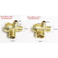 ราคา เช็ควาล์ว เช็ควาล์วปั๊มลม (วาล์วกันกลับ) CHECK VALVE ปั๊มลมโรตารี่/ออยฟรี (อย่างดี หนา ทน) (5600319184)