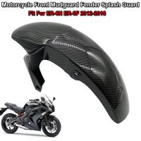 ราคา Fit For KAWASAKI ER-6N ER-6F ER6N ER6F NINJA 650/R 2012-2016 Motorcycle Front Mudguard Fender Wheel (51503227431)