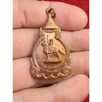 ราคา เหรียญสมเด็จพระเจ้าตากสินมหาราช วัดราชบพิธ กรุงเทพฯ (47156288602)