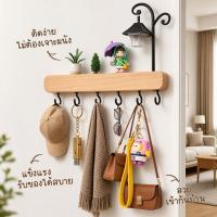 ราคา ที่แขวนกุญแจ ติดผนัง ไม่ต้องเจาะ ไม้แท้ ที่เก็บกุญแจ แต่งบ้าน ทางเข้าบ้าน มินิมอล น่ารัก (53910170369)