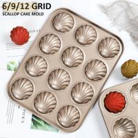 ราคา Madeleine Mold Cake Baking Pan Non-Stick Candy Mold Madeleine Pan Shell Shaped Baking Mold SHOPTKC3454 (40512109801)