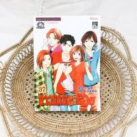 ราคา used หนังสือการ์ตูนเรื่อง สาวแกร่งแรงเกินร้อย(F4) เล่ม 37 (เล่มพิเศษ) (3655845864)