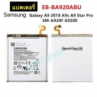 ราคา แบตเตอรี่ แท้ Samsung Galaxy A9 2018 A9s A9 Star Pro SM-A920F A9200 EB-BA920ABU 3800mAh (27344036016)