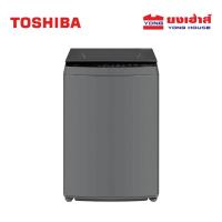ราคา TOSHIBA เครื่องซักผ้าฝาบน 19 kg. รุ่น AW-T06DU2000QT(SG) เครื่องซักผ้า Top Load ผ่อน0% (54456575609)
